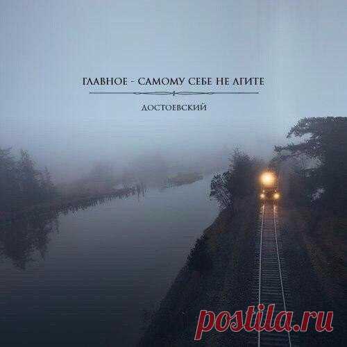 Мужские мысли