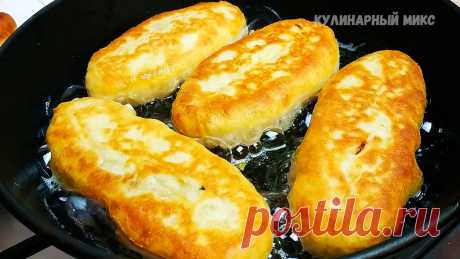 Жареные пирожки "как пух" без дрожжей: хоть с капустой, хоть с вареньем | Кулинарный Микс | Пульс Mail.ru Пирожки очень пышные и мягкие получаются. Готовятся быстро. Не нужно ждать пока подойдёт тесто.