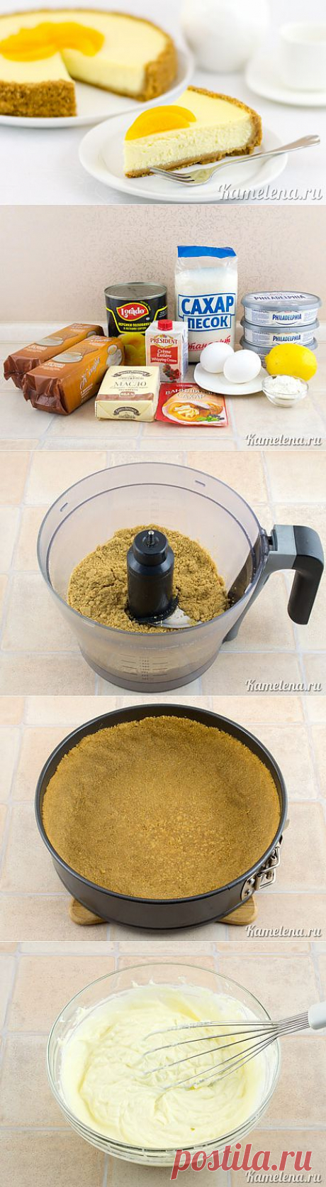 Чизкейк &quot;Нью-Йорк&quot;.