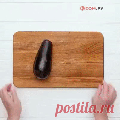Жареные баклажаны 
