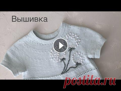 Вышивка на вязанном полотне|| одуванчики Делитесь своими результами со мной в соц.сетях или на почту morozova.marina88@icloud.com -моя почта мне будет очень приятно, если видео оказалось для ...