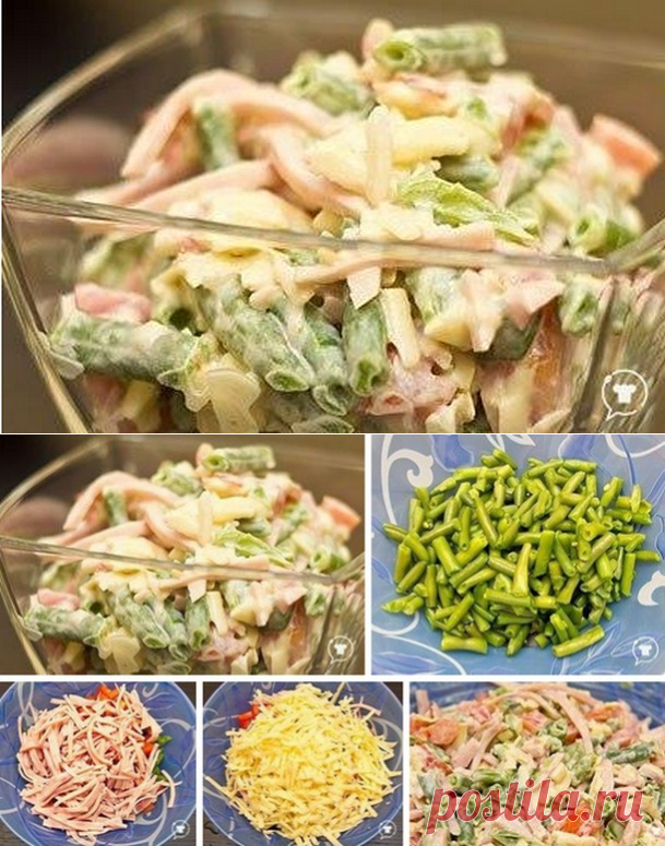 Салат с ветчиной и стручковой фасолью - У нас так