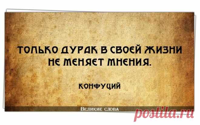 слова имеющие отношение к успеху: 12 тыс изображений найдено в Яндекс.Картинках