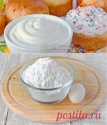 Как приготовить сахарную глазурь для покрытия пасхальных куличей - Круг знаний