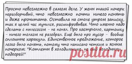 Охранник приходит утром домой после смены, раздевается, умывается, садится завтракать...