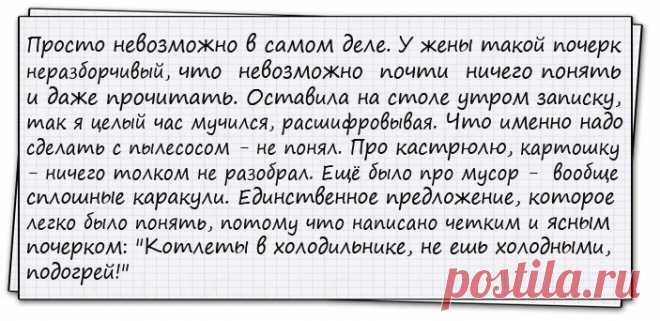 Охранник приходит утром домой после смены, раздевается, умывается, садится завтракать...
