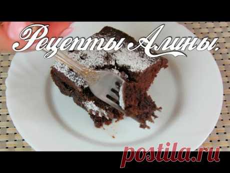 Самый вкусный Шоколадный , Влажный Пирог с черносливом.Рецепты Алины. - YouTube Самый вкусный десерт Шоколадный, Влажный Пирог к Чаю.Рецепты Алины.Шоколадный пирог с черносливом и коньячной пропиткой.
Любите шоколад? А шоколадные пироги ? И чтобы он был влажным, сочным, вкусным. А как вкусно шоколад с черносливом ! Ароматный , слышишь ванилин и нотки коньяка ! И пусть мир подождет !
#рецепт#пирог#шоколадный пирог