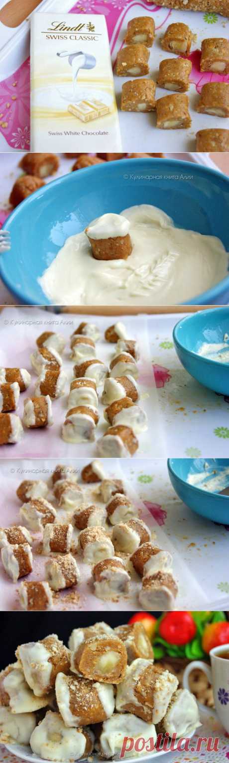 Конфеты с банановой начинкой.