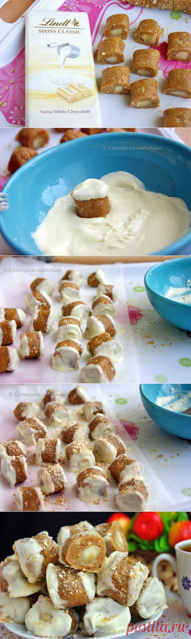Конфеты с банановой начинкой.