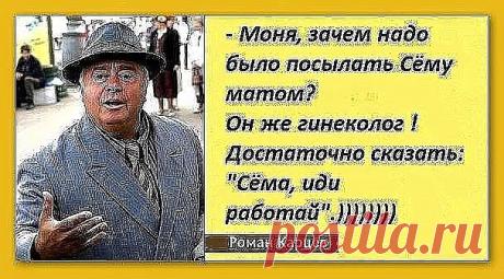 Дипломатия по-еврейски! Анекдот.