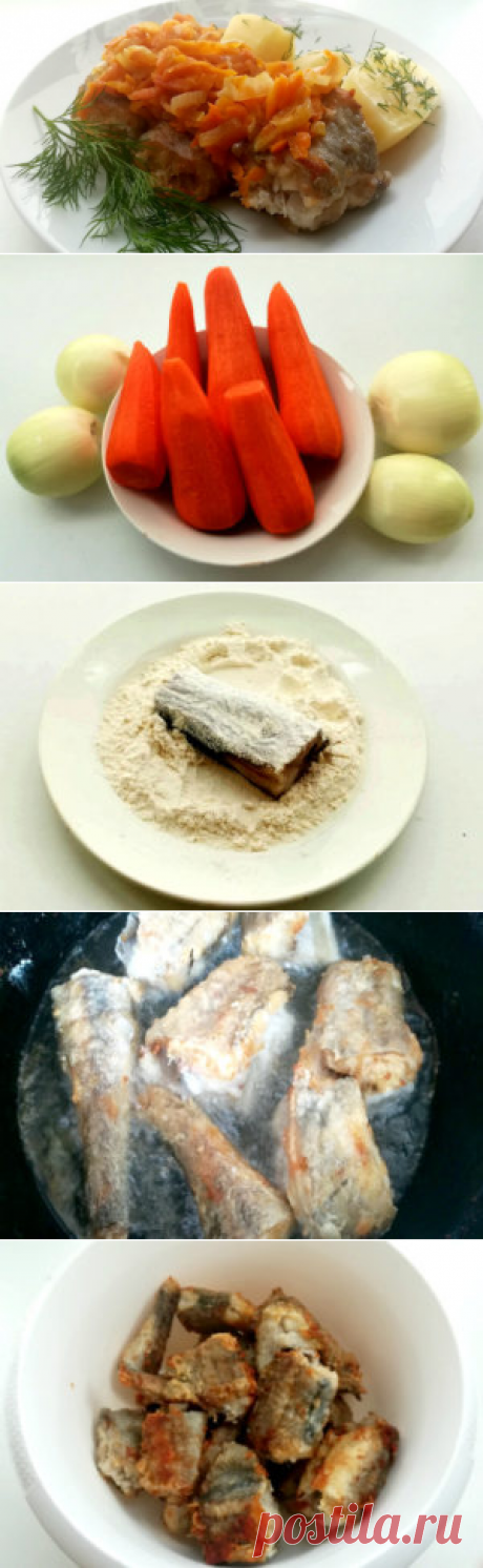 Минтай тушеный с морковью и луком | Вкусный день