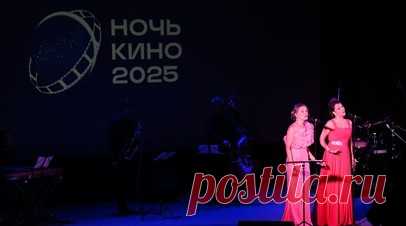 «Ночь кино» в Подмосковье собрала более 34 тысяч человек. Акция «Ночь кино» в Московской области собрала 34 тыс. человек. Темой мероприятия стало 80-летие Победы. Читать далее