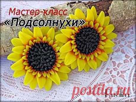 Мастер-Классы. Ярмарка Мастеров - ручная работа, handmade