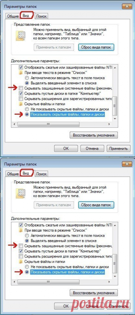 Опасные для компьютера файлы.
