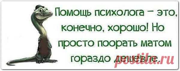 Интересные новости