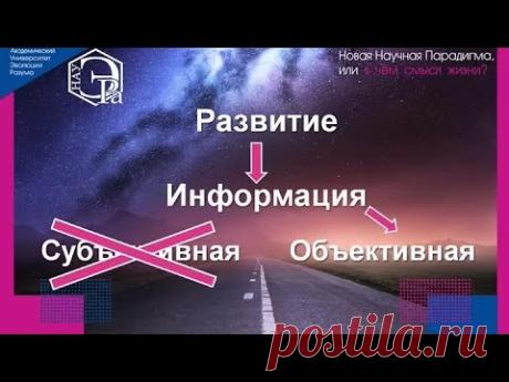 Вы уверены в завтрашнем дне? Что дети будут в безопасности? Поговорим... Туткевич-Хорошилова М.Г.
