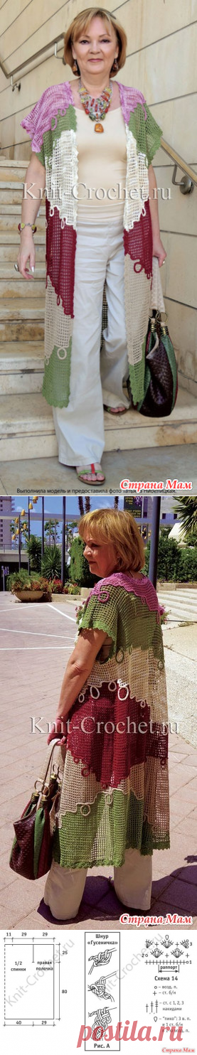 Девочки мне ОЧЕНЬ понравился Летний кардиган крючком от Татьяны Нибелицкой - Страна Мам