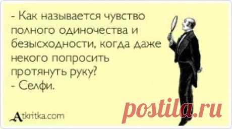 Прикольные открытки - Аткрытка / atkritka.com