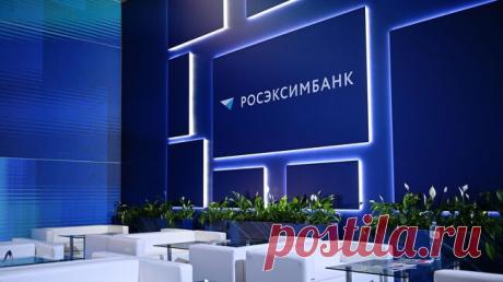 Росэксимбанк расширил доступ к платформе "Планета" для расчетов