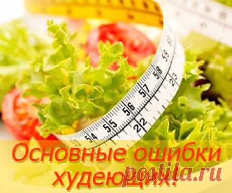 Диета №9 при сахарном диабете. Примерное меню дня при диете при сахарном диабете - женский журнал InFlora