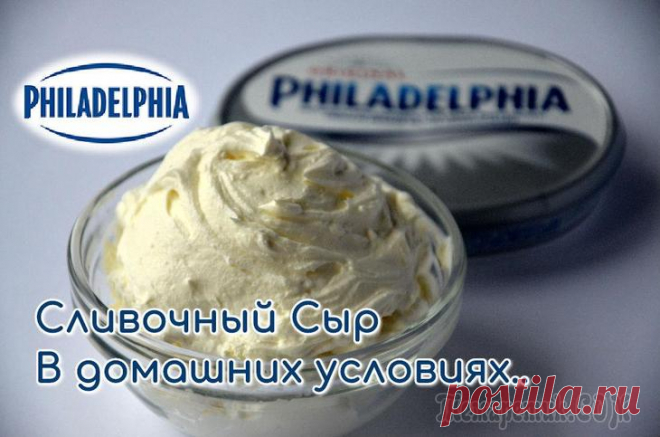 Сыр 