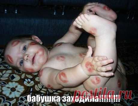 Бабушка заходила.