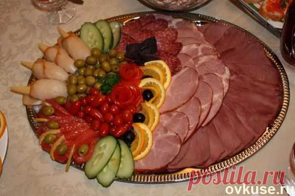 Нарезка на праздничный стол ( мясная, сырная ) - Простые рецепты Овкусе.ру