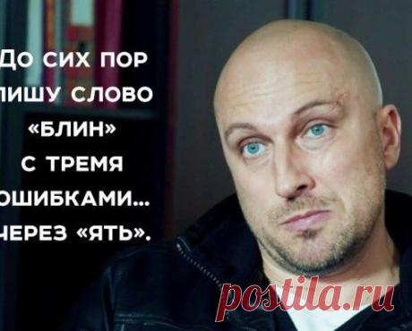 Да он мастер афоризмов! 20 глубокомысленных фраз от Дмитрия Нагиева