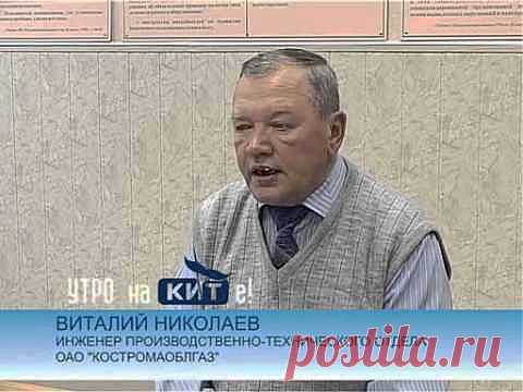 Договор на техническое обслуживание