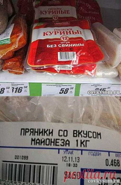 Мармелад из свиного окорока (кулинарный юмор) | Домашняя кулинария