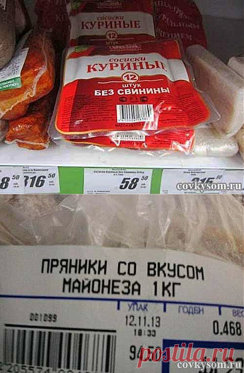 Мармелад из свиного окорока (кулинарный юмор) | Домашняя кулинария