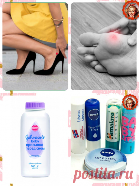 Мне надоело, что при каждой смене обуви она мне натирала. Коллега посоветовала проверенный способ, как можно этого избежать | Мисс Понитта | Яндекс Дзен