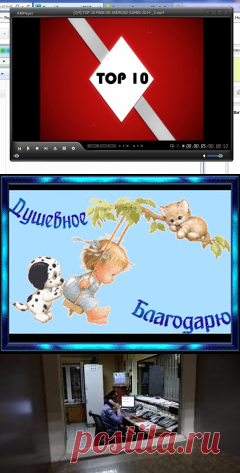 Как я скачиваю видео с You tube на компьютер.
