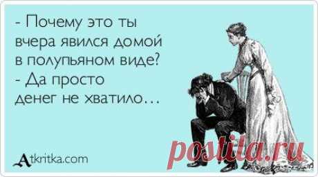 Воскресные картинки // ОПТИМИСТ