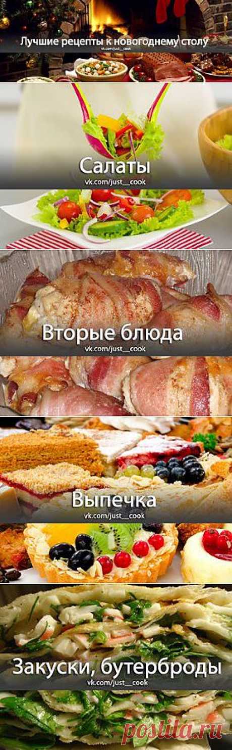Бродилка.