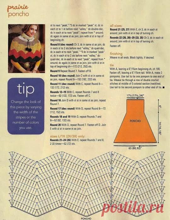 Вязание крючком: Зиг Заг швы и наряды