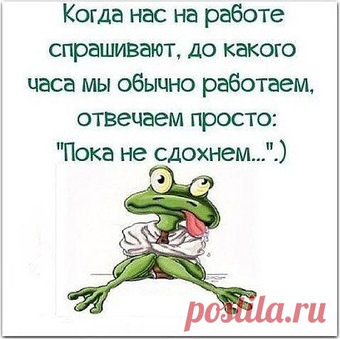 Заметки о жизни)