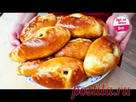 Пирожки и Лучшее тесто для пирожков: НЕ мокнет, НЕ лопается, Нежное! Из 100 рецептов выбираю его