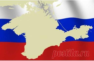 Крым признан международным валютным фондом частью России — «Реклама Севастополя»