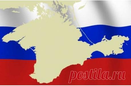 Крым признан международным валютным фондом частью России — «Реклама Севастополя»