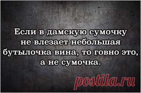 Исповедь алкоголички.