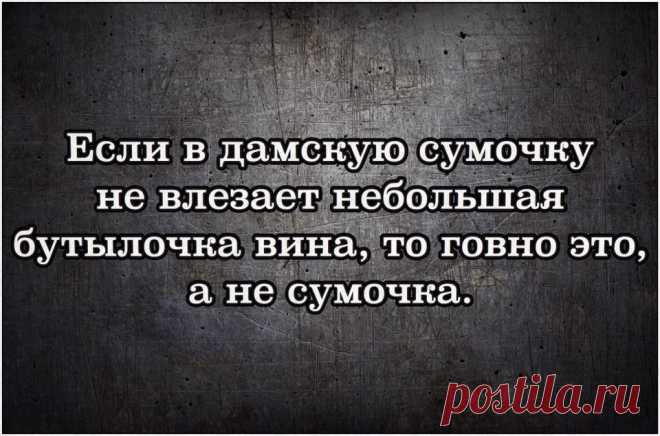Исповедь алкоголички.