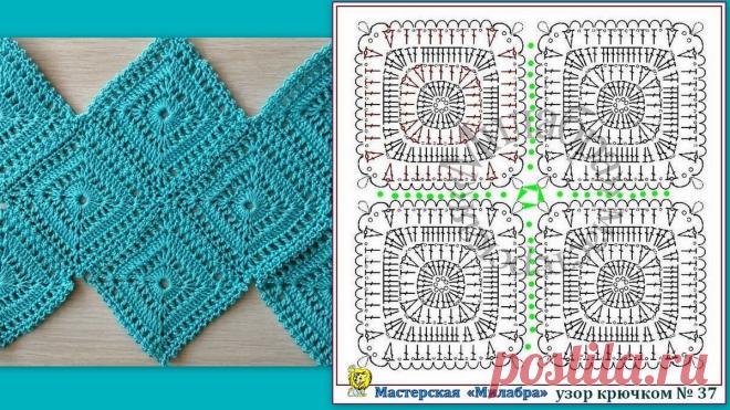 Квадратный мотив крючком, который можно увеличивать до нужного размера | Мастерская 