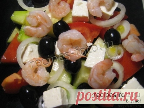 Греческий салат с креветками