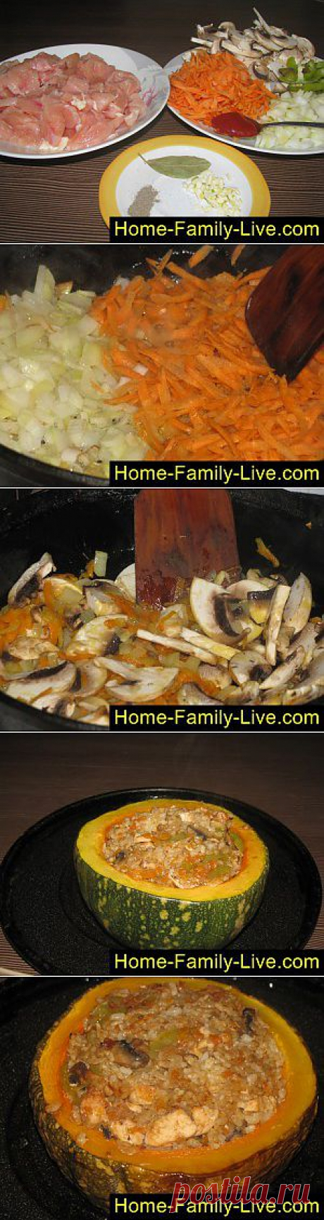 Тыква фаршированная мясом и грибами | 4vkusa.ru
