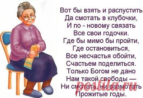 Однокласники