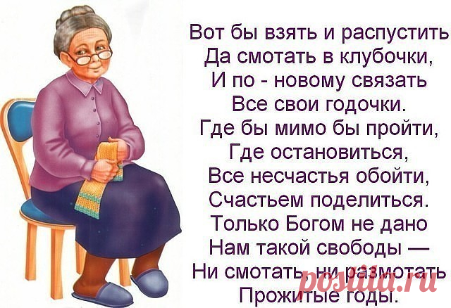 Однокласники