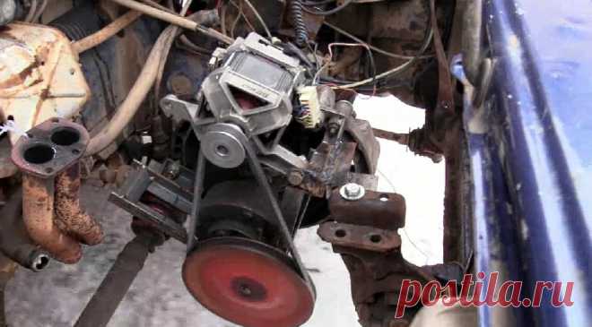 Переделка авто в электромобиль - двигатель от стиральной машины Сегодня друзья мы совершим путешествие в мир удивительных самоделок. А именно, как автор переоборудовал автомобиль, превратив его в электромобиль при помощи электродвигателя от стиральной машинки. Сначала были эксперименты с болгаркой 800Вт, даже не верилось, что авто двинется с места. Однако этой