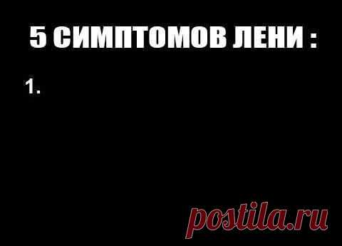Гармоничное развитие и Здоровый образ жизни