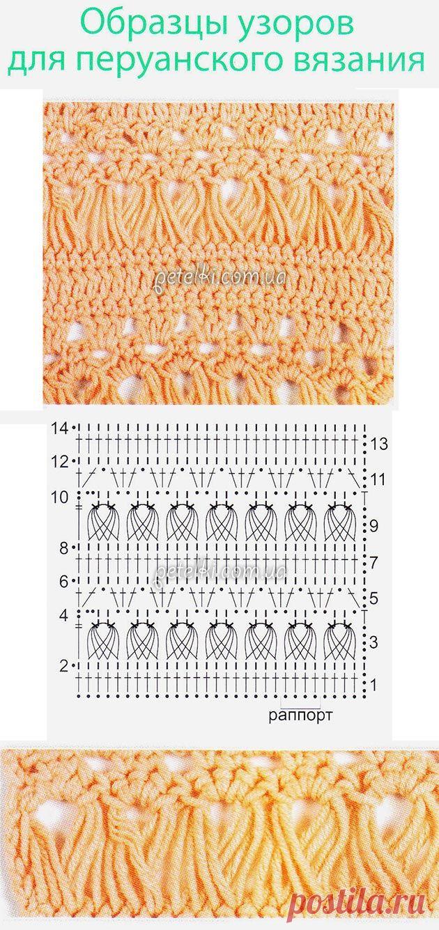 Перуанское вязание. Мастеркласс на фото, образцы вязания